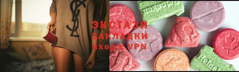 Ecstasy mix  Заинск 