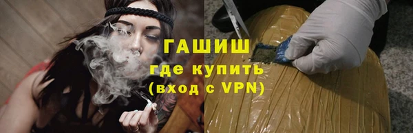 кокаин VHQ Бронницы