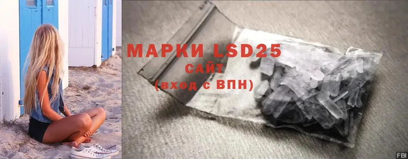 купить  цена  Заинск  KRAKEN ССЫЛКА  LSD-25 экстази ecstasy 