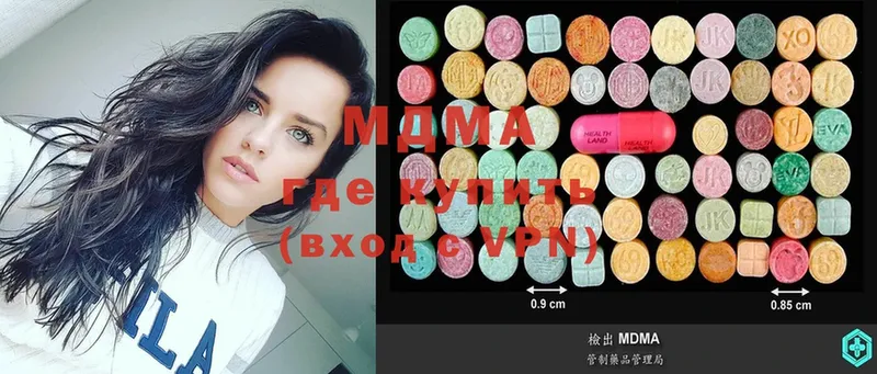 MDMA VHQ  Заинск 